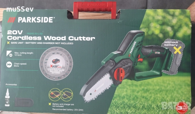 Акумулаторна резачка за дървесина 20V Parkside model PGHS 20-li B2