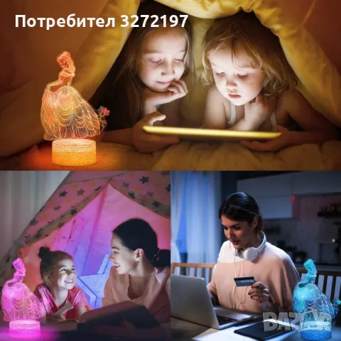 Холограмна 3D LED лампа Прицеса-дистанционно управление 16 цвята+други режими на управление, снимка 8 - Настолни лампи - 49481170