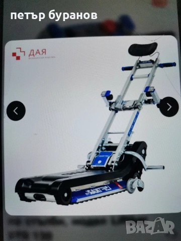 устройство за изкачване на инвалидни колички