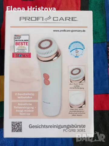 масажор за лице