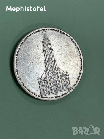 5 райхсмарки 1935 г буква Е, Германия - сребърна монета, снимка 2 - Нумизматика и бонистика - 52237726