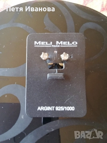 сребърни обеци , снимка 9 - Обеци - 51600415