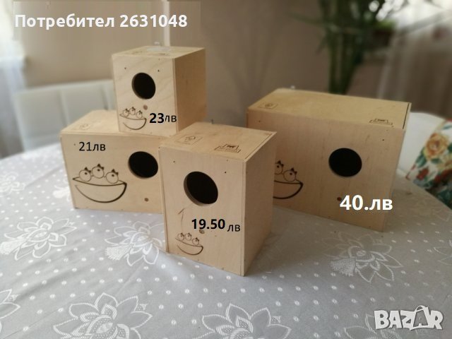 гнездилки за вълнист папагал гнездо за папагали, снимка 1