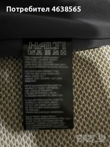 Мъжки ски панталон HALTI DrymaxX, снимка 9 - Панталони - 53175232