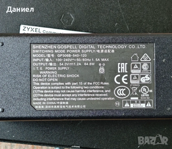 8 портов гигабитов PoE+ управляем суич Zyxel GS1900-8HP, снимка 8 - Суичове - 53399970