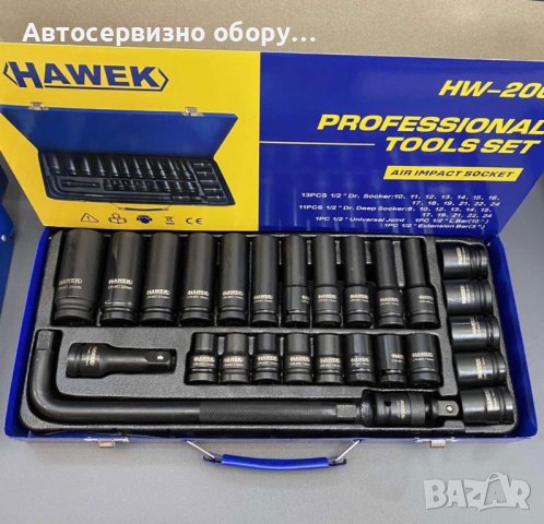 Комплект гедоре 1/2 с ударни вложки 27 ч   Размери Къси:8,10-19,21,22,24 Дълбоки:10-19,21,22,24, снимка 1