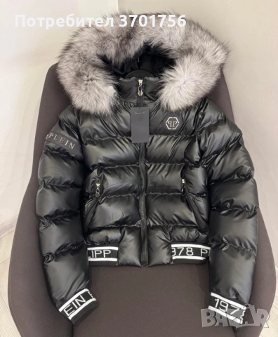 Топ модели дамски якета, снимка 7 - Якета - 52505617