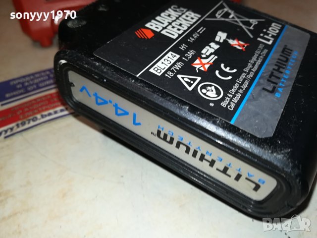 ЗАРЯДНО И БАТЕРИЯ ОТ ФРАНЦИЯ 2710231017, снимка 12 - Винтоверти - 42740312