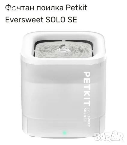 Автоматична фонтан поилка Petkit - Eversweet Solo SE