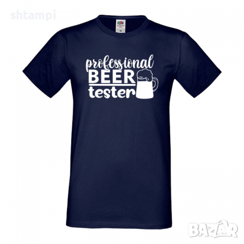 Мъжка тениска Professional Beer Tester,Бира,Бирфест,Beerfest,Подарък,Изненада,Рожден Ден, снимка 10 - Тениски - 36387384