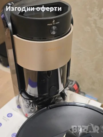 ЧИСТО НОВ Прахосмукачка Робот Proscenic Q20 Plus със Самопочистваща Станция, снимка 3 - Прахосмукачки - 55780720