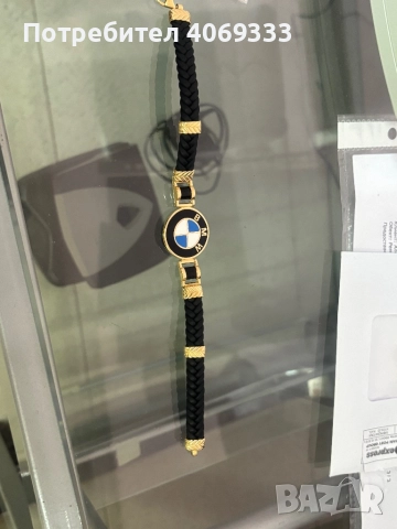 Златна гривна BMW  14к нова, снимка 13 - Пръстени - 49876598