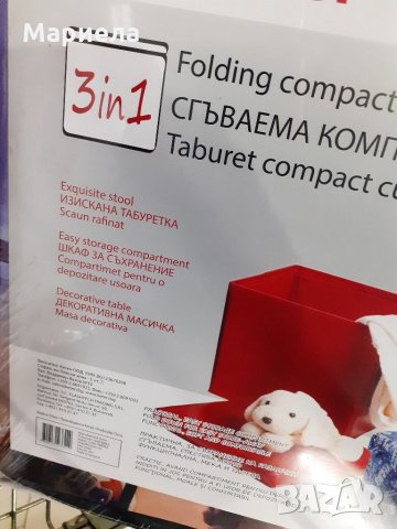 Табуретка кубче star Wars 3 - сгъваема табуретка с принт междузвездни войни, снимка 5 - Маси - 35841479