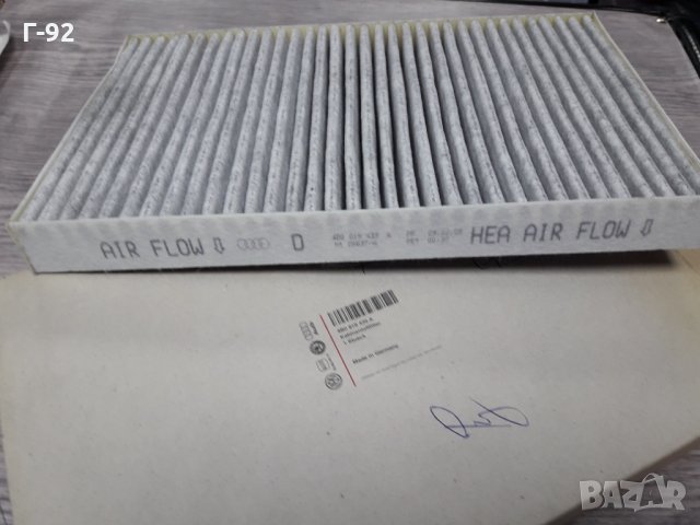 4B0819439A**NEU**VAG**AUDI*ВЪЗДУШЕН ФИЛТЪР **ФИЛТЪР КУПЕ **, снимка 2 - Части - 35985924