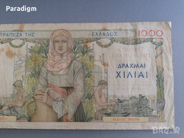 Банкнота - Гърция - 1000 драхми | 1935г., снимка 3 - Нумизматика и бонистика - 40306959