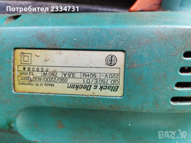 black and decker gd 750e, снимка 3 - Бормашини - 44277373