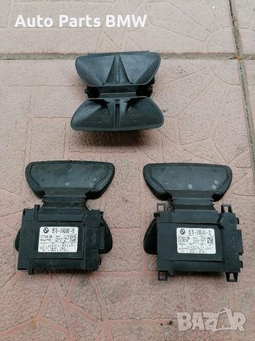 Обемен датчик таван BMW E60 E61 E63 E65 E66 БМВ