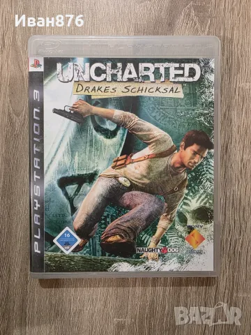 Uncharted Playstation 3