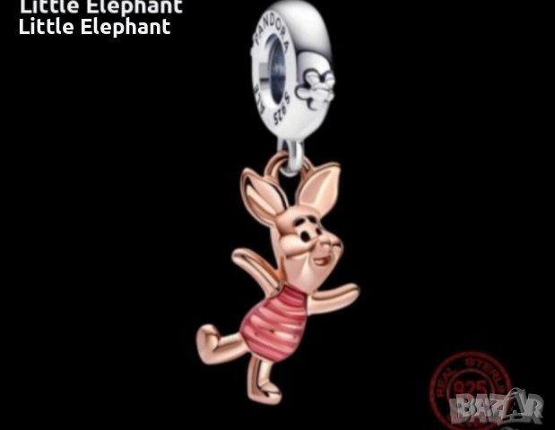 Сребърен висящ елемент,Дисни,Прасчо/нов