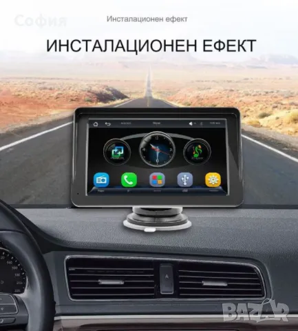 Монитор за кола, 7 инча екран, 1024x600 резолюция, MP5, Carplay, Android Auto, GPS, Bluetooth, Радио, снимка 9 - Аксесоари и консумативи - 47496581