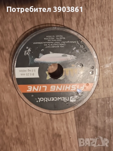 Спининг сет, снимка 7 - Въдици - 52528420