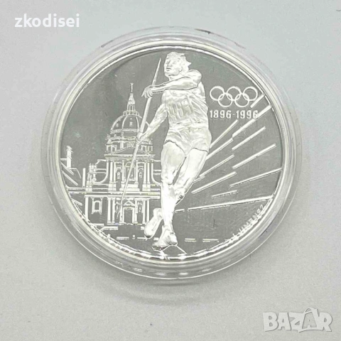 Сребърна монета 33,63гр. 100г. Олимпиада