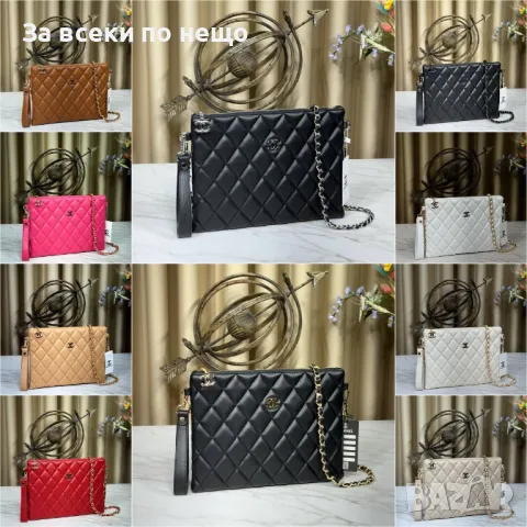Chanel Дамска Чанта Шанел - Налични Различни Цветове Код E65