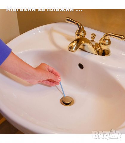 ПРЪЧИЦИ ЗА ПОЧИСТВАНЕ НА КАНАЛИ SANI STICKS - код 2017, снимка 9 - Препарати за почистване - 34229973