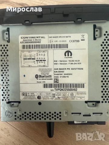 Мултимедия Fiat 500e 2016-2019, снимка 2 - Аксесоари и консумативи - 50753350