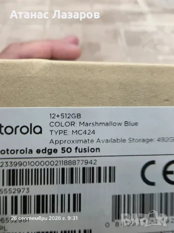 Моторола edge 50 FUSION, снимка 3 - Motorola - 56230623