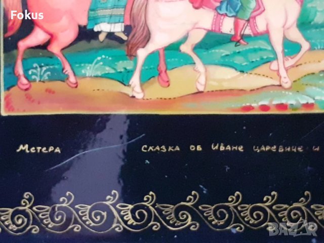Руска лакова кутия рисувана сцена от приказка, снимка 4 - Антикварни и старинни предмети - 51301326