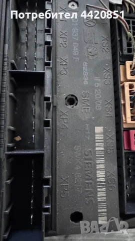 Контролен Модул (Бушонно Табло BSI / BSM ) за Seat Ibiza - 6Q1937049, снимка 2 - Части - 50328266