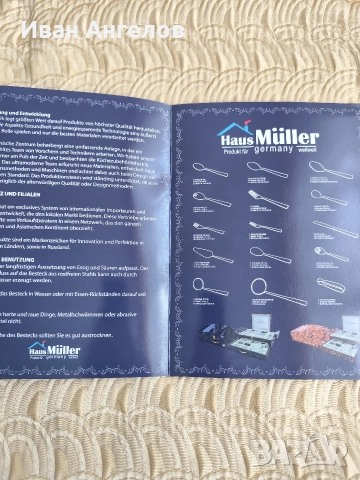 Нов луксозен кухненски комплект прибори 2 за 12 човека , снимка 9 - Прибори за хранене, готвене и сервиране - 52662300