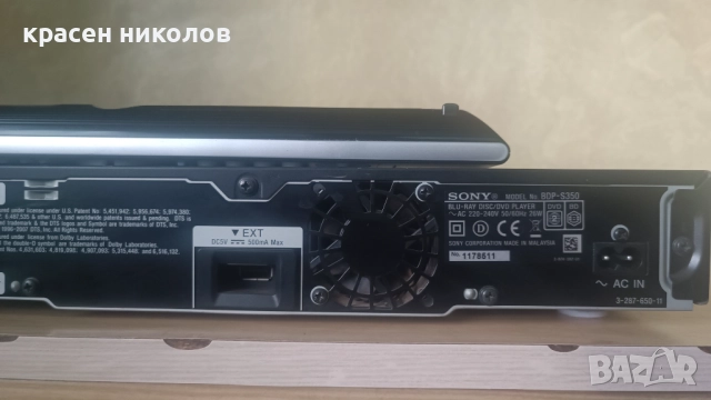 Blu-ray disc DVD player Sony BDP-S360, снимка 6 - Плейъри, домашно кино, прожектори - 52539222