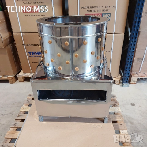 ПРОМО Машина за скубане на пера, Скубачка за кокошки, бройлери INOX MS-60 Безплатна доставка