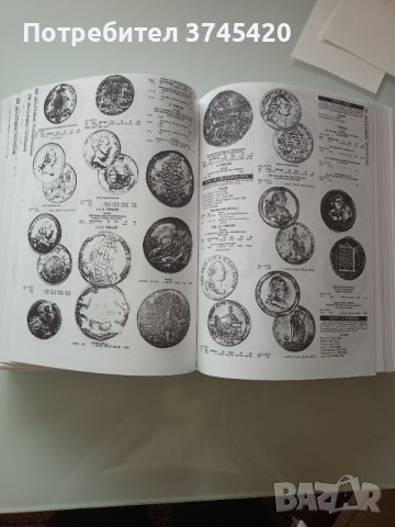 Американски нумизматичен каталог за сребърни монети.От 1600 година., снимка 4 - Нумизматика и бонистика - 40851247