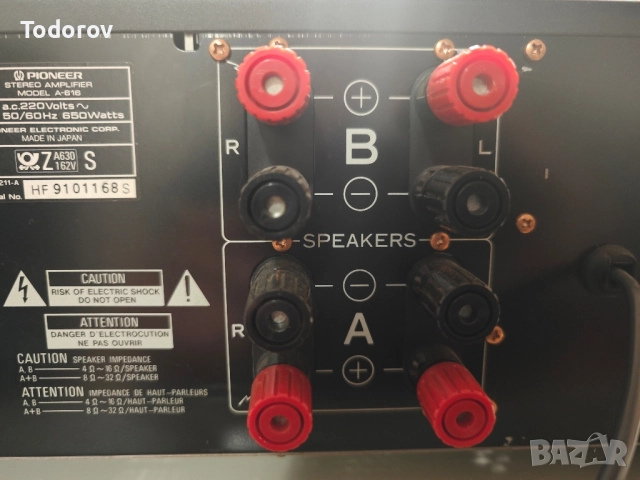Pioneer A 616, снимка 11 - Ресийвъри, усилватели, смесителни пултове - 52266889