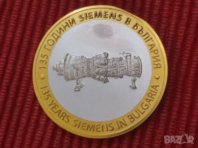 Сребърна монета, плакет с частична позлата 135 г SIEMENS в България. , снимка 2 - Колекции - 35933471