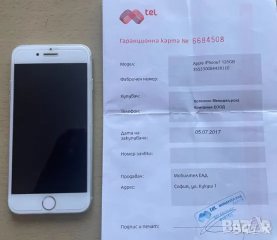 Продавам АЙФОН 7 128ГБ СИВ/ IPhone 7 128GB SILVER