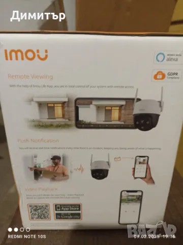 IP PTZ камера "IMOU Cruiser SE+ 4MP", снимка 3 - IP камери - 48938412