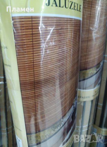 Бамбукови щори ш.90 см. д.180 см. Цвят кафе, снимка 10 - Щори - 35907886