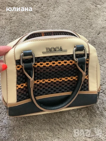 Малка чанта