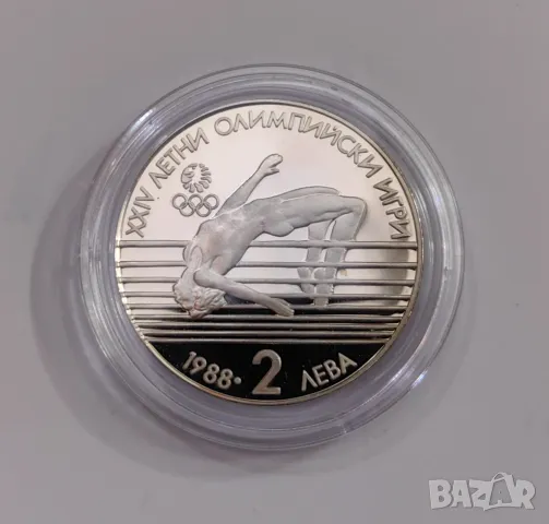 2 лева 1988 година Летни Олимпийски игри, снимка 7 - Нумизматика и бонистика - 49530410