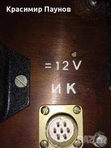 Ретро таксиметров апарат 1991г., снимка 6 - Аксесоари и консумативи - 49566570