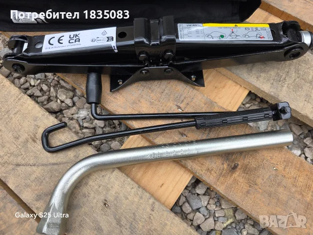 Оригинален крик + ключ VW, Audi, Seat, Skoda, снимка 2 - Аксесоари и консумативи - 56259545