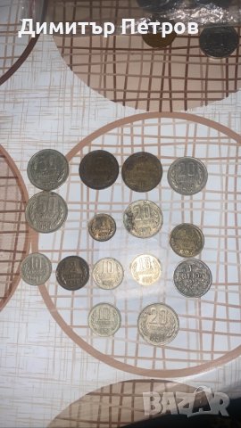 Продавам стари монети, снимка 2 - Нумизматика и бонистика - 42483087