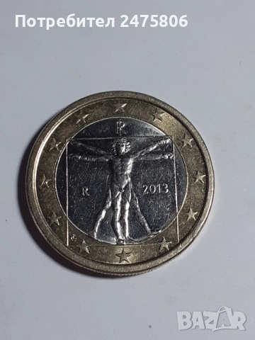 Монета 1 евро - Италия., снимка 2 - Нумизматика и бонистика - 53724866