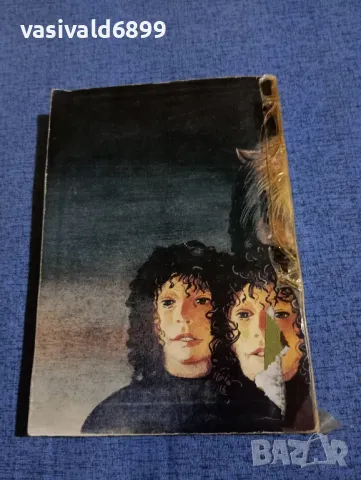 Йожен Сю - Скитникът евреин първа част , снимка 3 - Художествена литература - 49882958