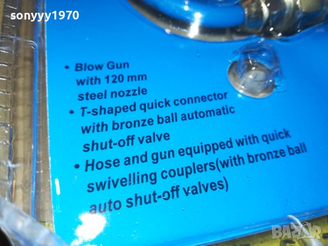 Пистолет манометър 1108231427, снимка 15 - Аксесоари и консумативи - 41825699