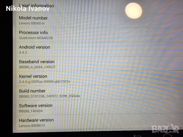 Lenovo Yoga Tablet 10 HD+ | 2GB RAM | 16GB | 10.1" Full HD | SIM | Калъф, снимка 3 - Таблети - 53711426